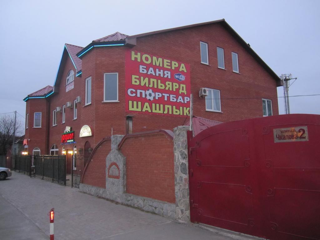 Отельный Комплекс Ягуар Харьков Экстерьер фото